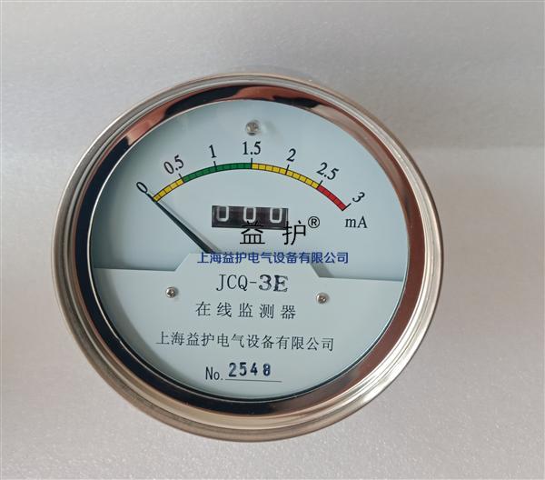 国家电网公司用JCQ-3E避雷器监测器