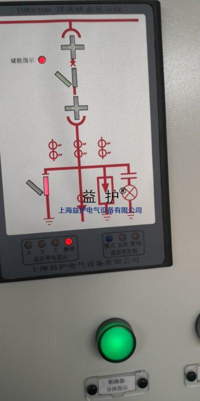 YHK6300开关状态综合指示仪